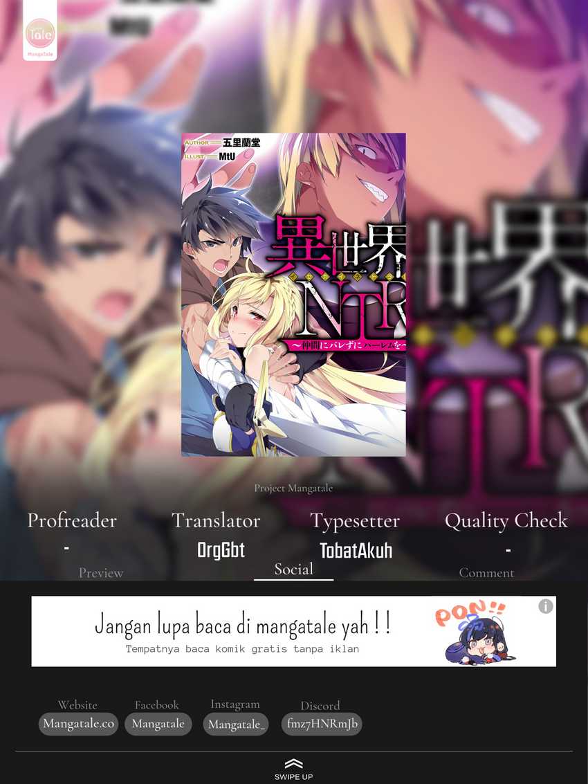 Isekai NTR ~Shinyuu no Onna wo Saikyou Skill de Otosu Houhou~ - Chapter 27 1