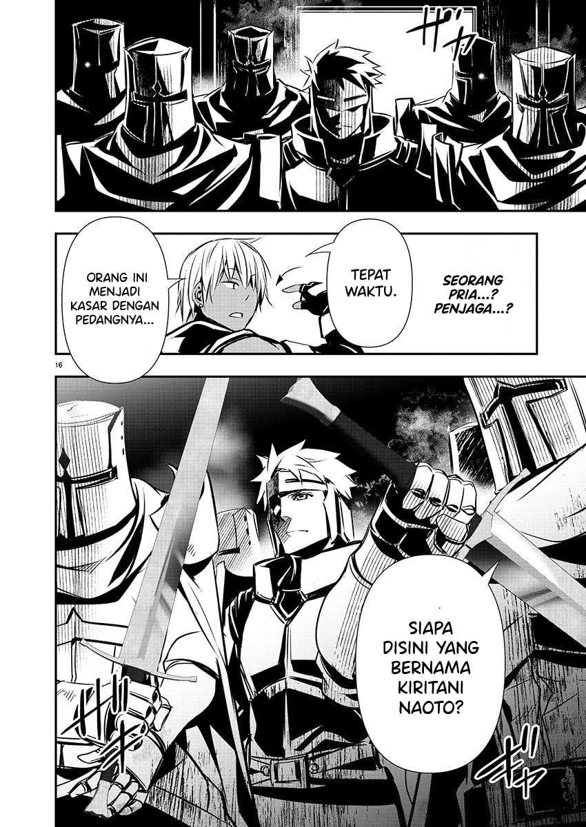 Isekai NTR ~Shinyuu no Onna wo Saikyou Skill de Otosu Houhou~ - Chapter 27 17