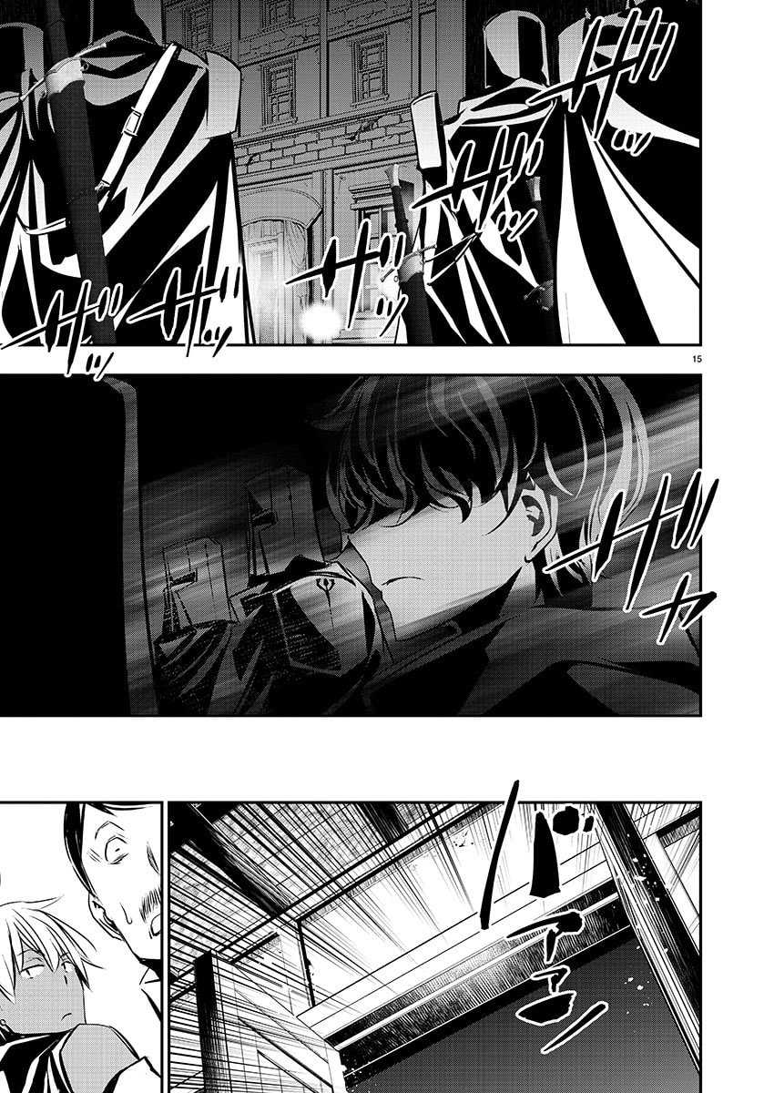 Isekai NTR ~Shinyuu no Onna wo Saikyou Skill de Otosu Houhou~ - Chapter 27 16