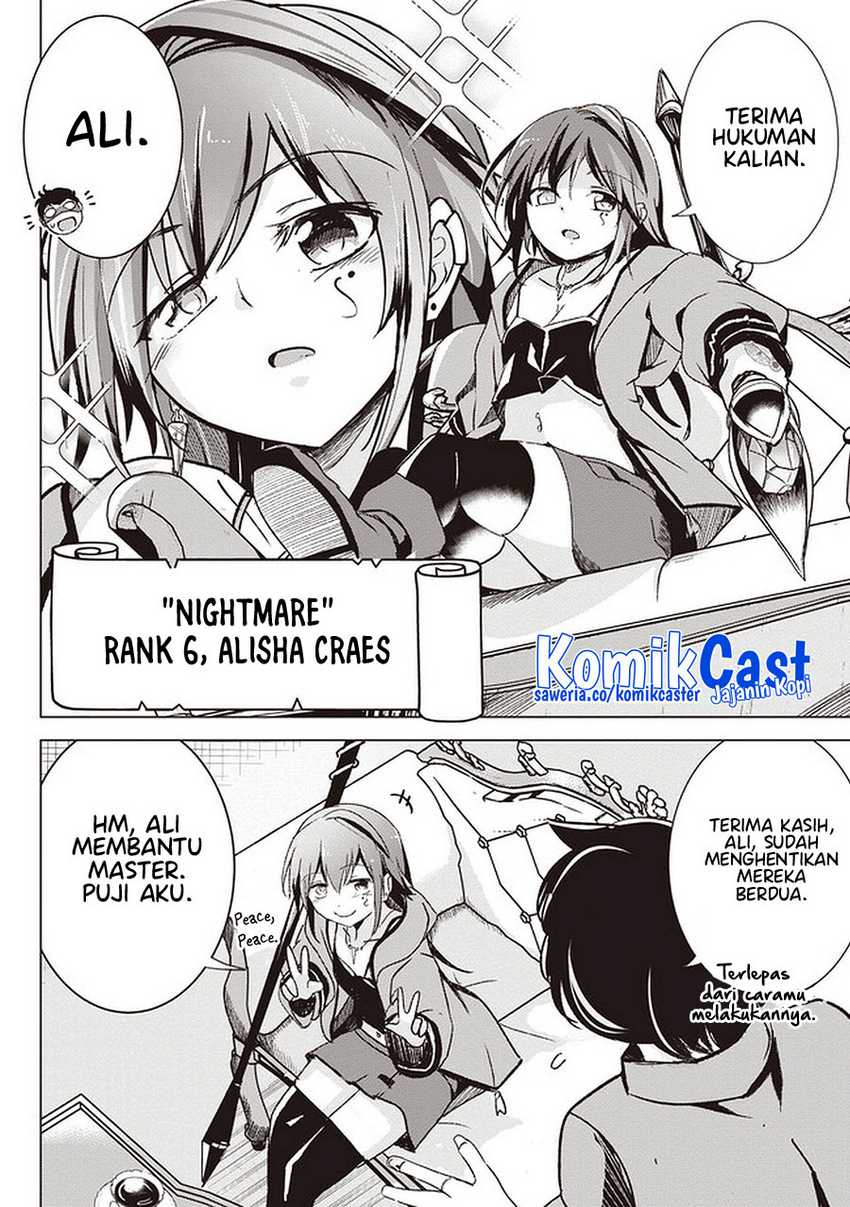 Isekai Saikouhou no Guild Leader - Chapter 01 22