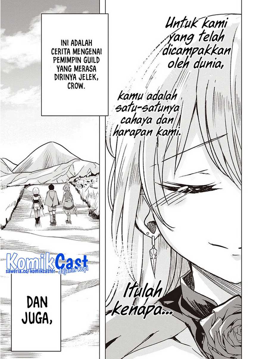 Isekai Saikouhou no Guild Leader - Chapter 01 53