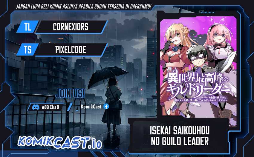 Isekai Saikouhou no Guild Leader - Chapter 01 1