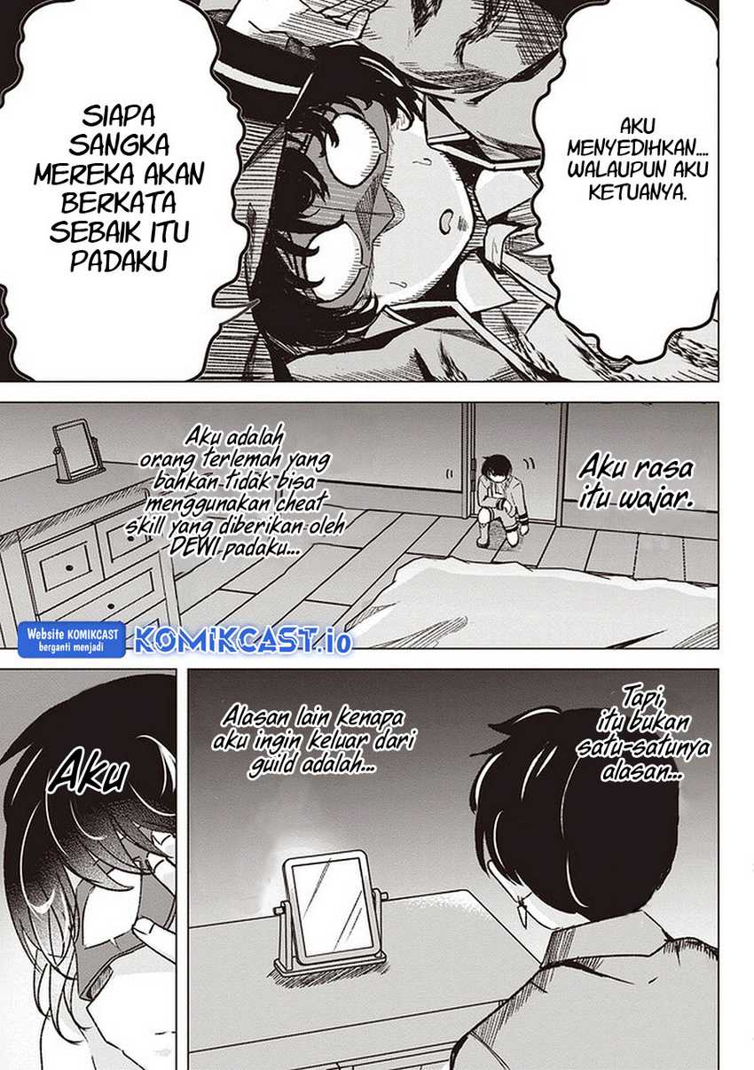 Isekai Saikouhou no Guild Leader - Chapter 01 31