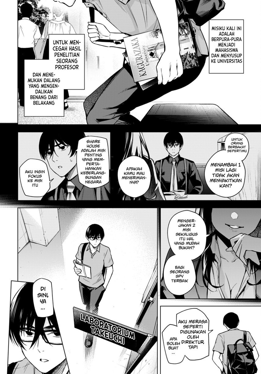 Honey Trap Sharehouse - Chapter 8 4
