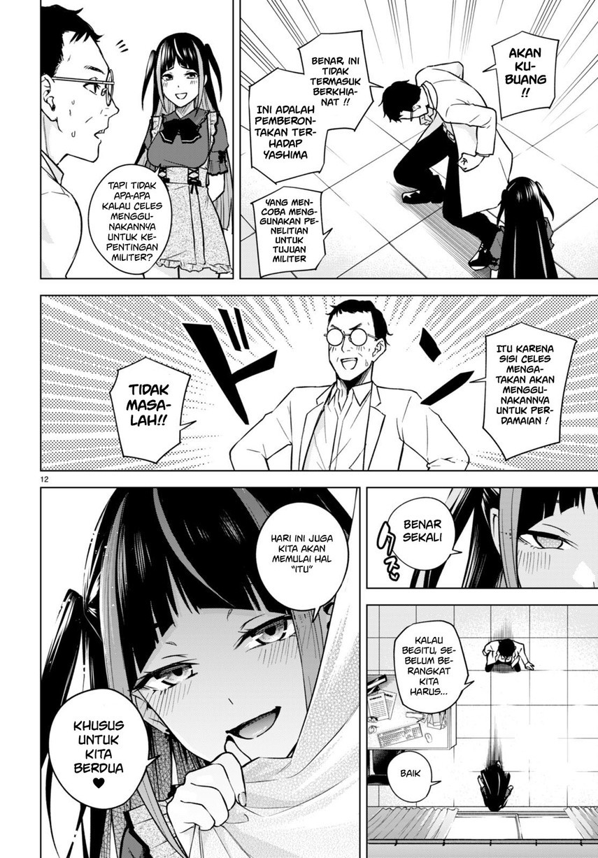 Honey Trap Sharehouse - Chapter 8 14