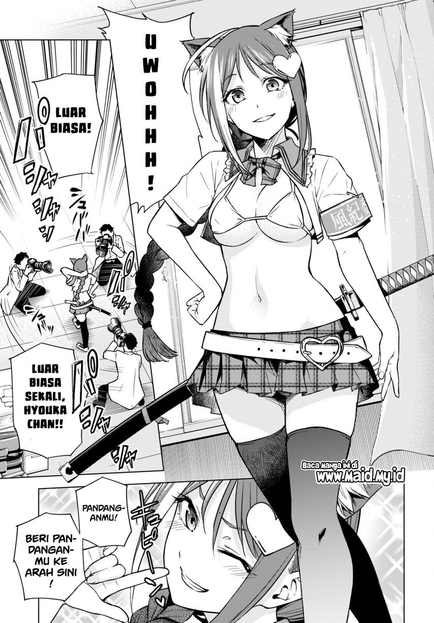 Honey Trap Sharehouse - Chapter 8 17