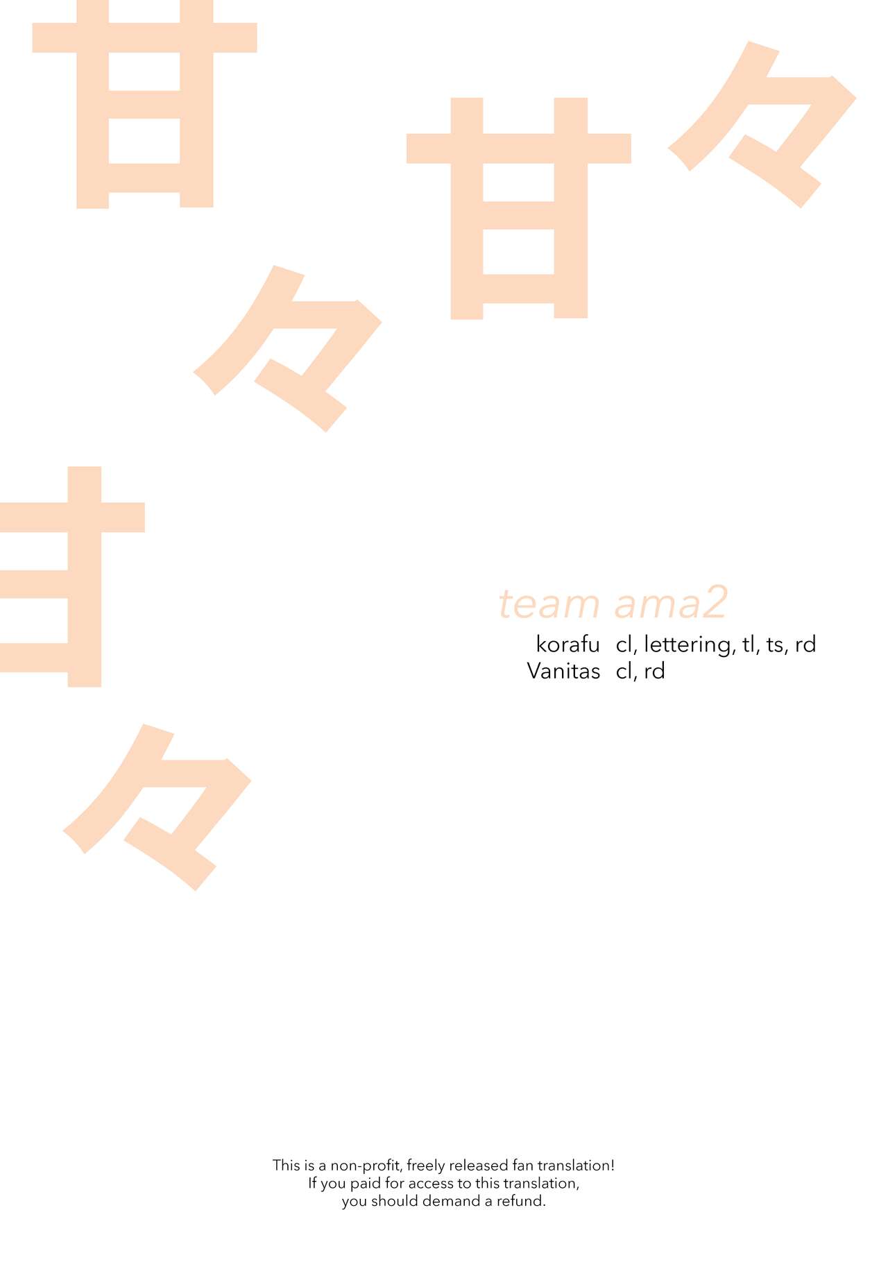 Miboujin Single Mother wa Kaisha no Joushi ni Mainichi Okasareteiru - Chapter 1 16