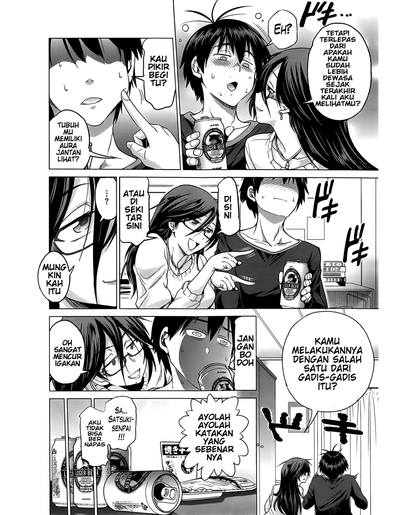 Jyoshi Luck - Chapter 7 extra satsuki 3