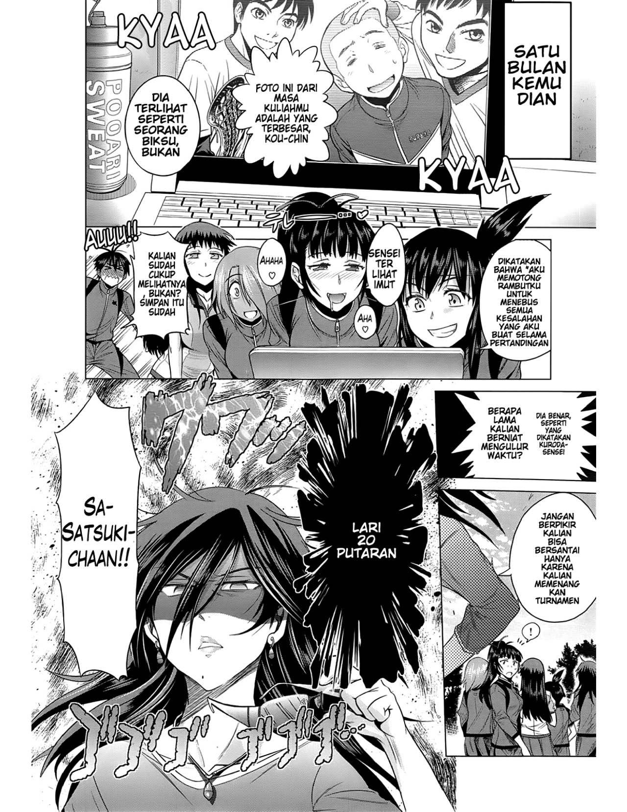 Jyoshi Luck - Chapter 7 extra satsuki 21
