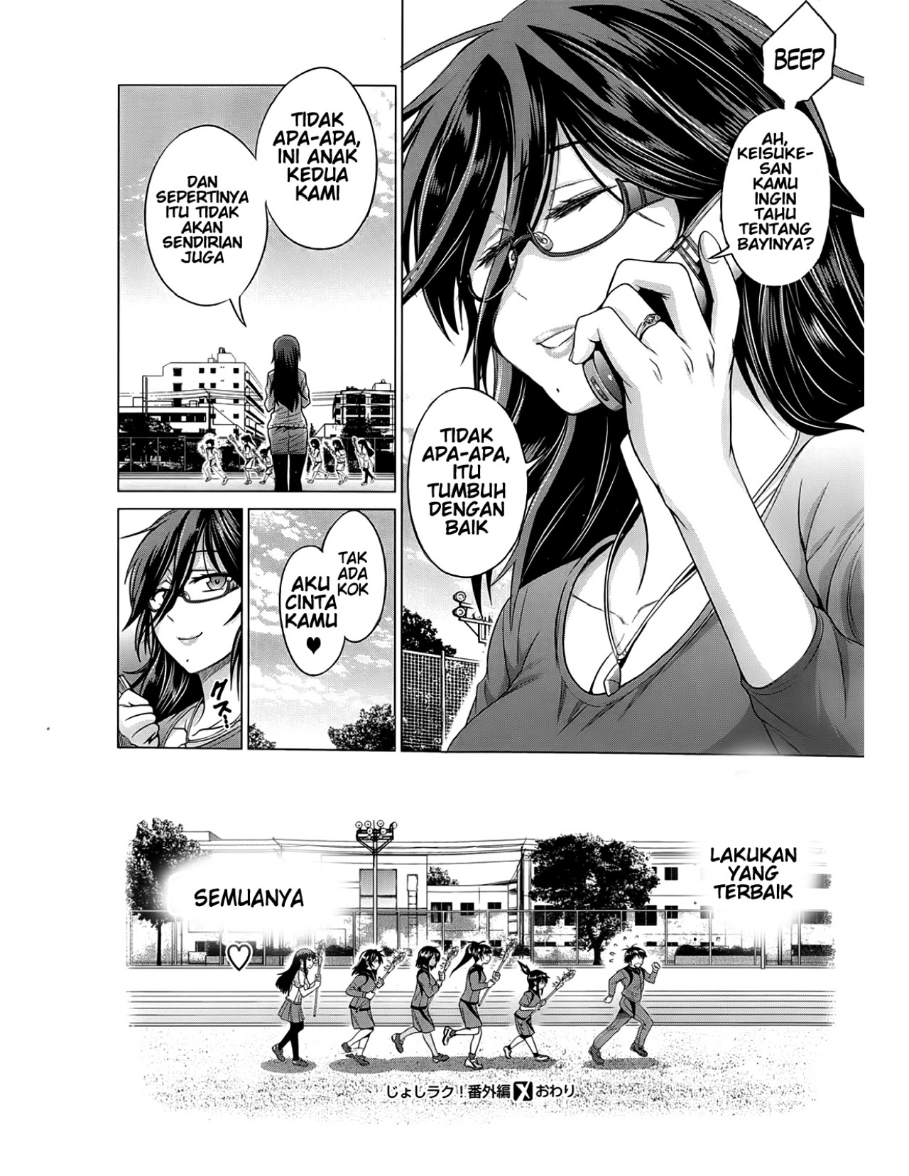 Jyoshi Luck - Chapter 7 extra satsuki 23