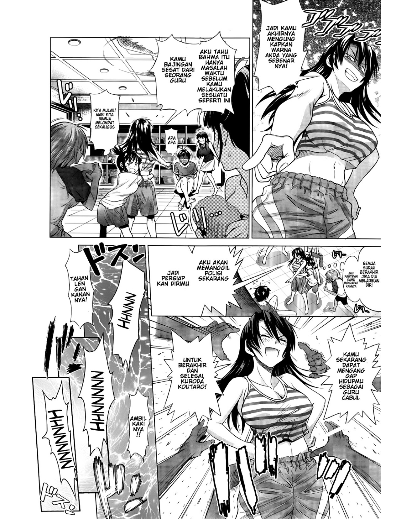 Jyoshi Luck - Chapter 6 13