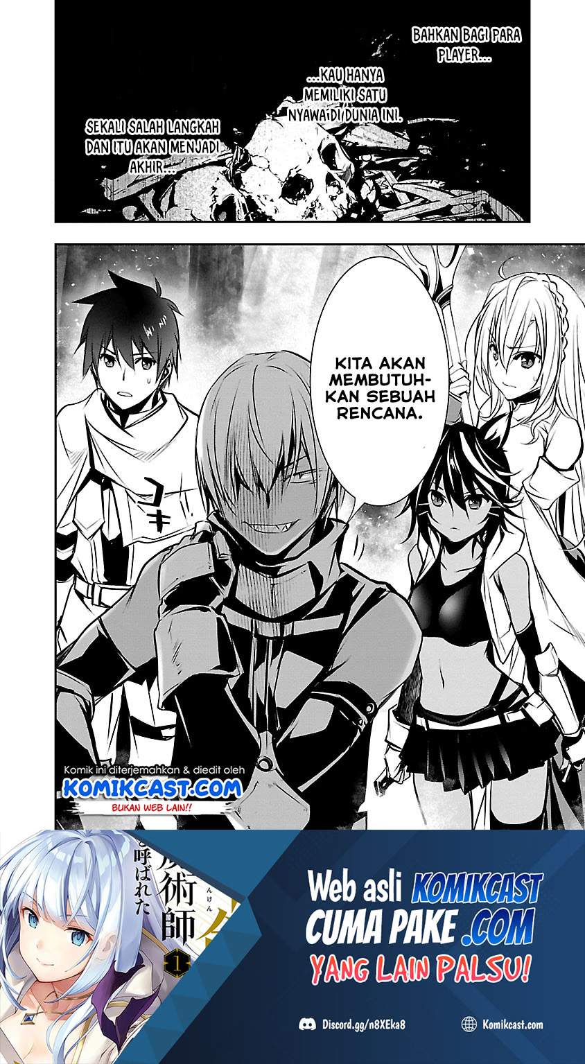 Isekai NTR ~Shinyuu no Onna wo Saikyou Skill de Otosu Houhou~ - Chapter 7 26