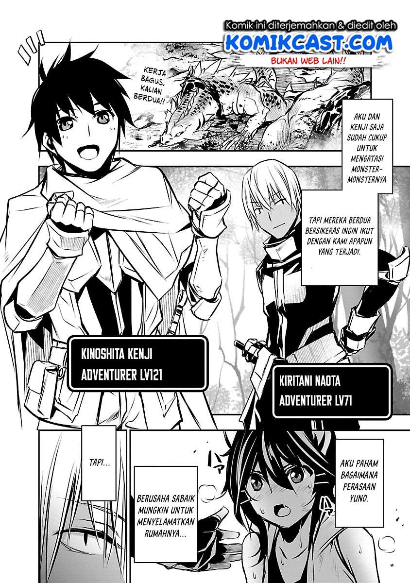 Isekai NTR ~Shinyuu no Onna wo Saikyou Skill de Otosu Houhou~ - Chapter 7 12