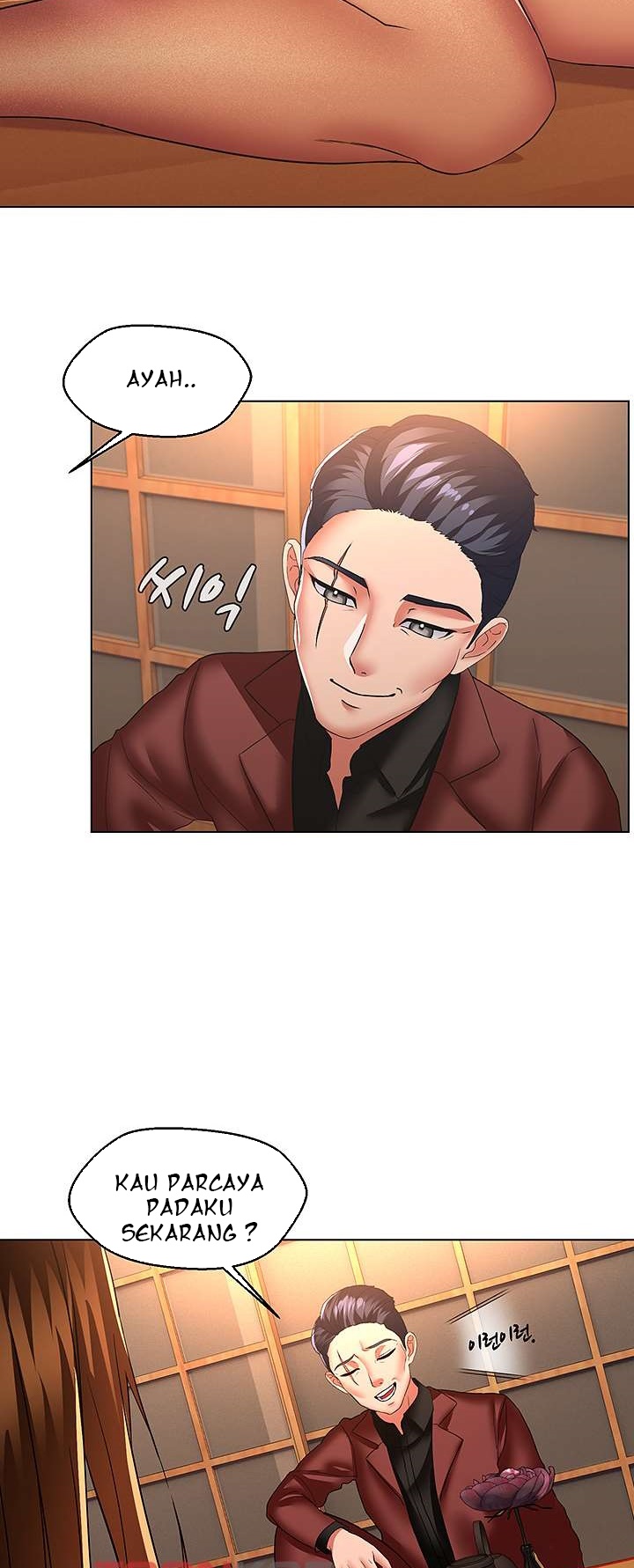 Lewd Wedding - Chapter 35 END 4