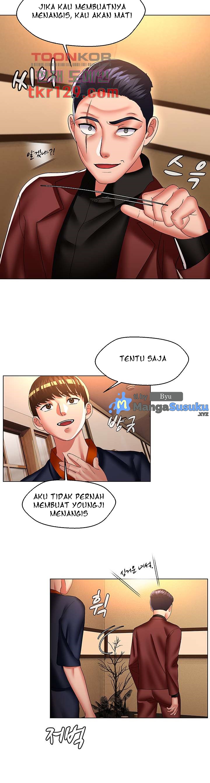 Lewd Wedding - Chapter 35 END 13