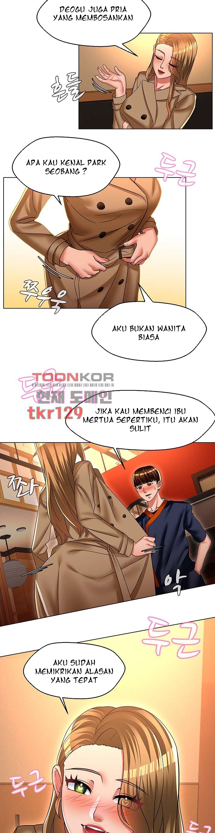 Lewd Wedding - Chapter 35 END 17