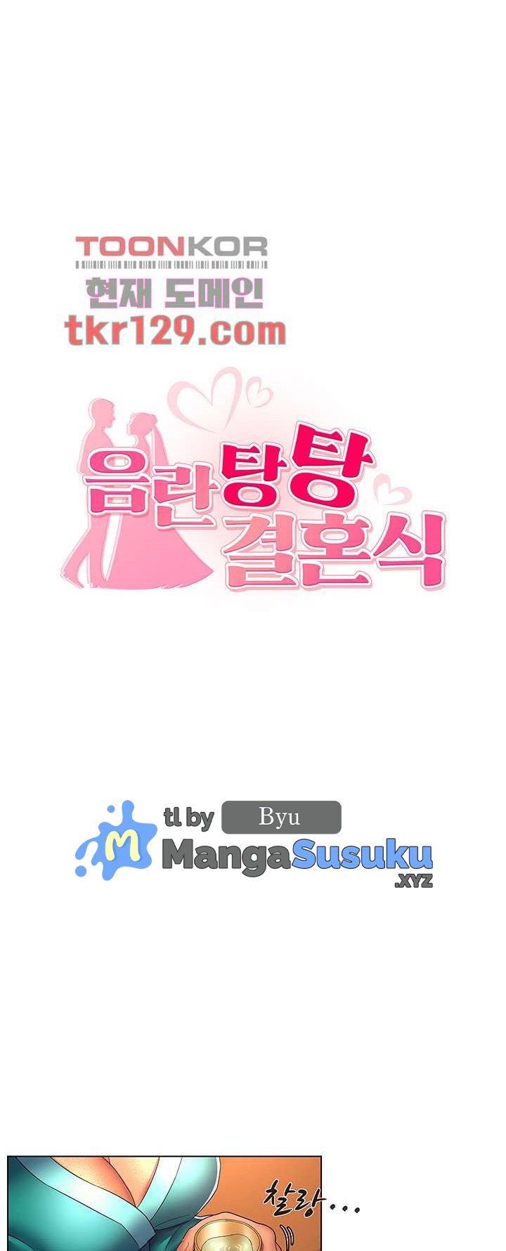Lewd Wedding - Chapter 35 END 2