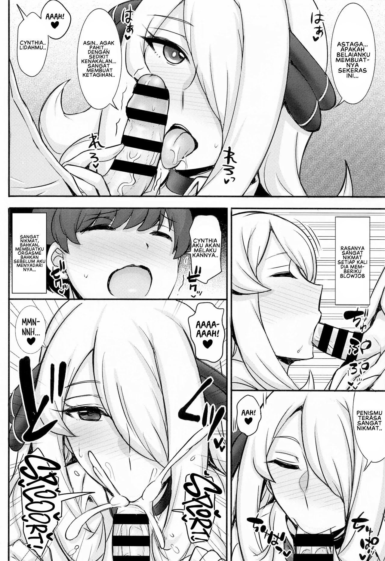 JK! Shirona-san - Chapter 1 end 7