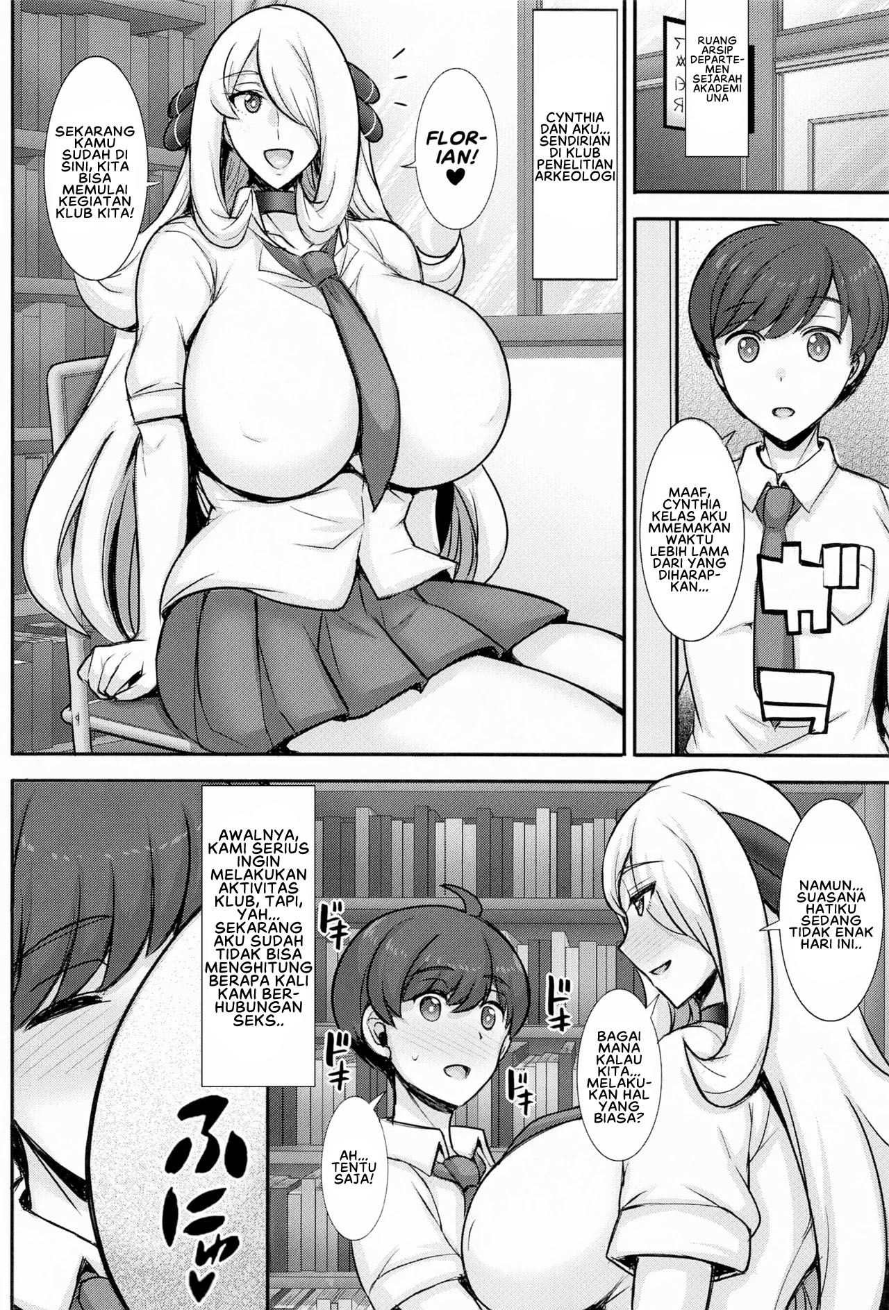 JK! Shirona-san - Chapter 1 end 5