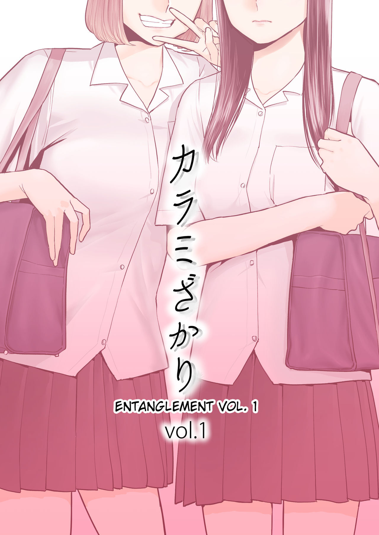 Karami Zakari - Chapter 1 2