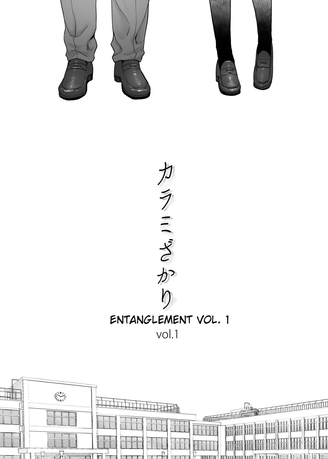 Karami Zakari - Chapter 1 4