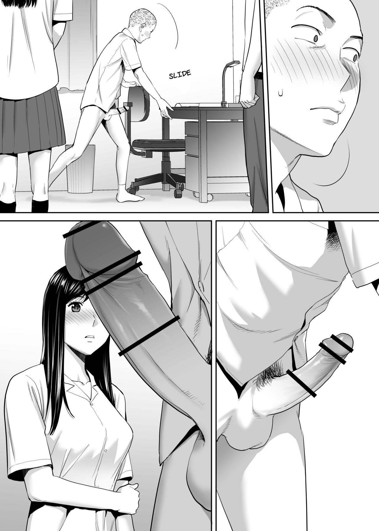 Karami Zakari - Chapter 1 58