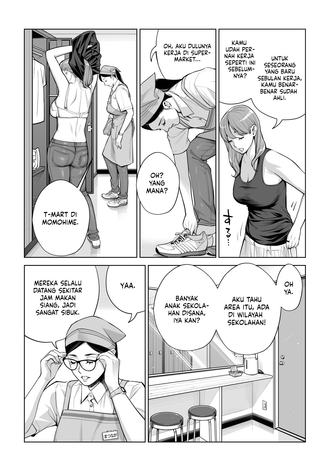 Kurokami Onna no Fudeoroshi - Chapter 2 end 8