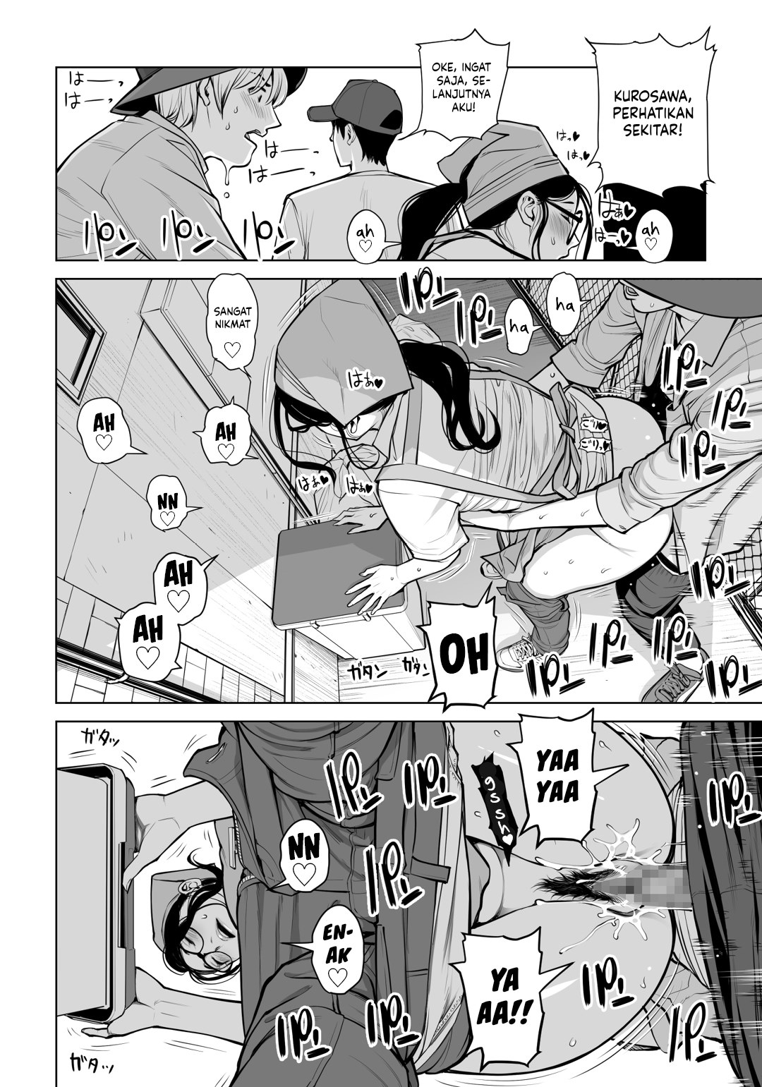 Kurokami Onna no Fudeoroshi - Chapter 2 end 90