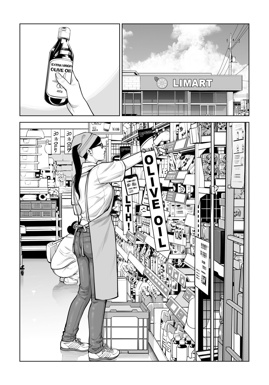 Kurokami Onna no Fudeoroshi - Chapter 2 end 22