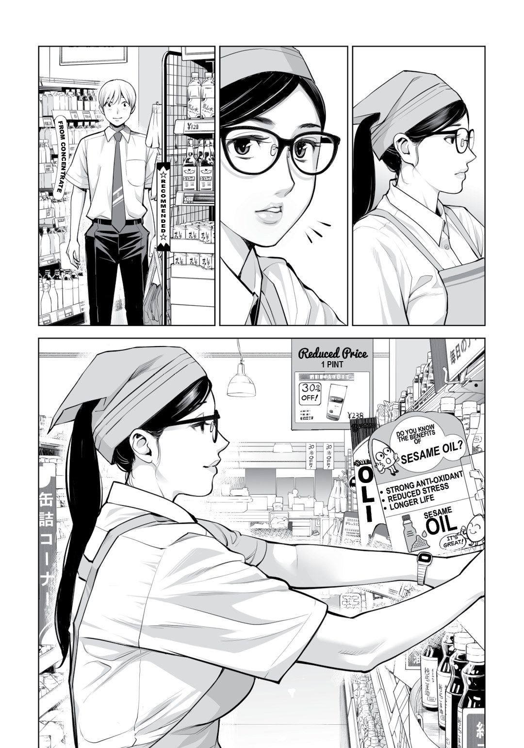 Kurokami Onna no Fudeoroshi - Chapter 2 end 23