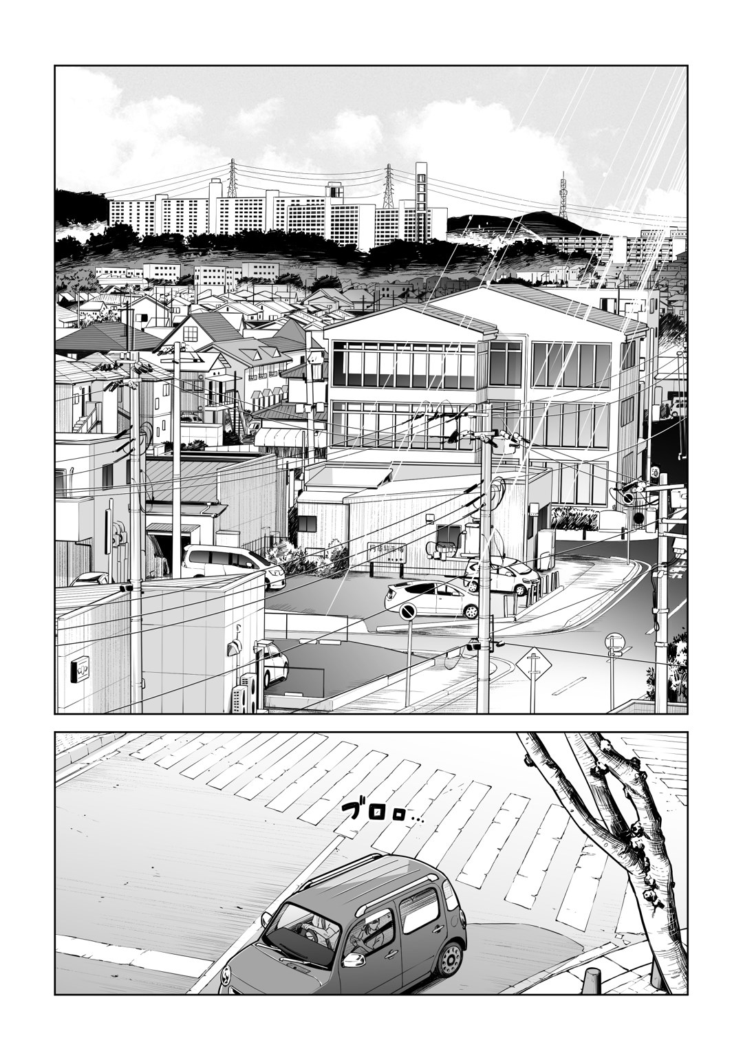 Kurokami Onna no Fudeoroshi - Chapter 2 end 10