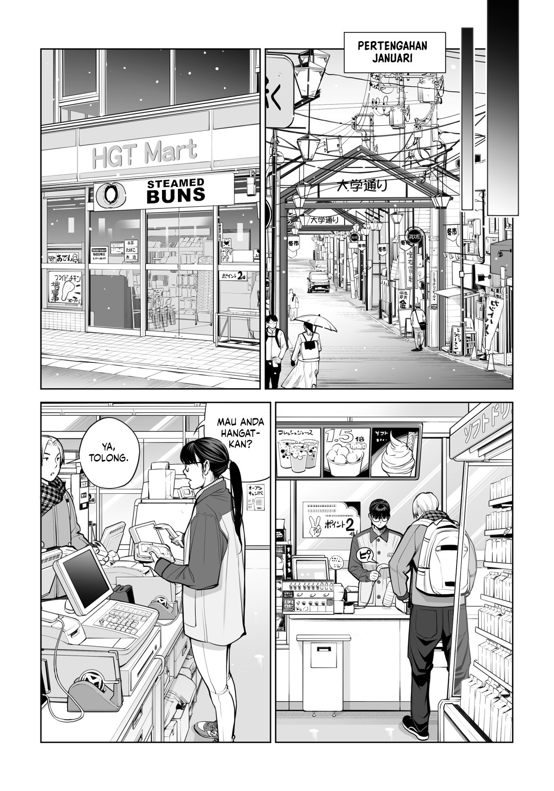 Kurokami Onna no Fudeoroshi - Chapter 2 end 103