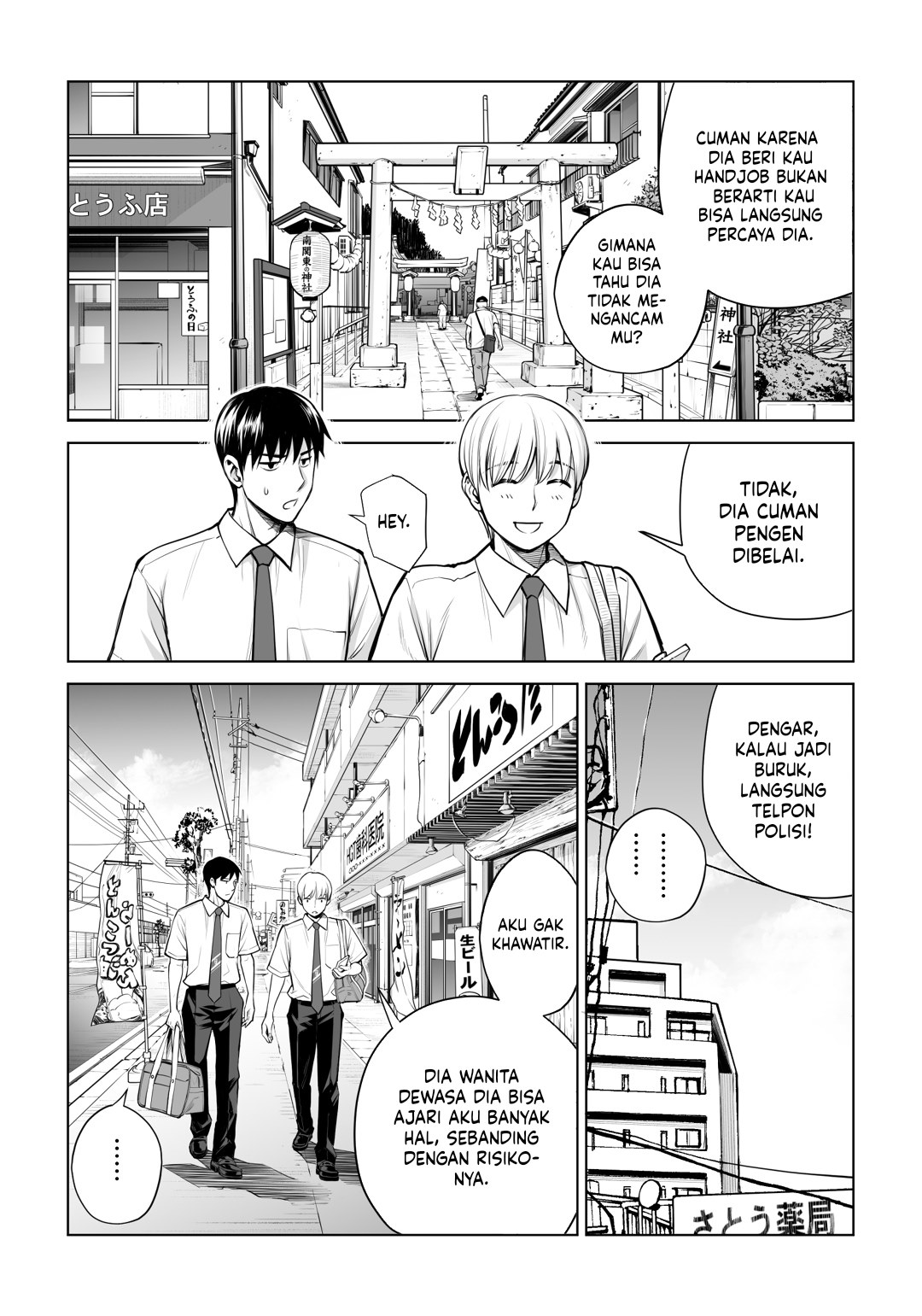 Kurokami Onna no Fudeoroshi - Chapter 2 end 15