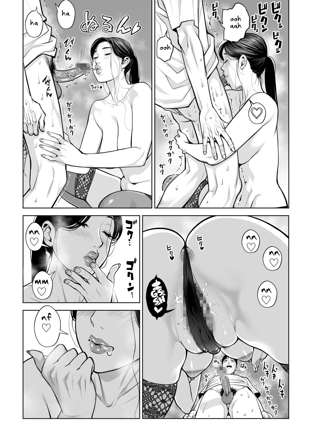 Kurokami Onna no Fudeoroshi - Chapter 2 end 63