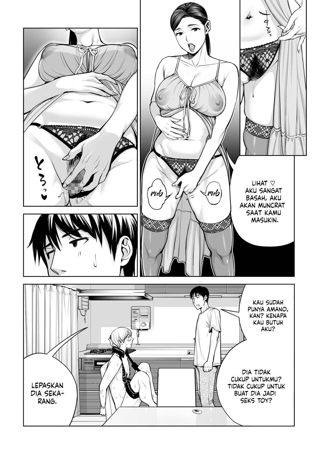 Kurokami Onna no Fudeoroshi - Chapter 2 end 46