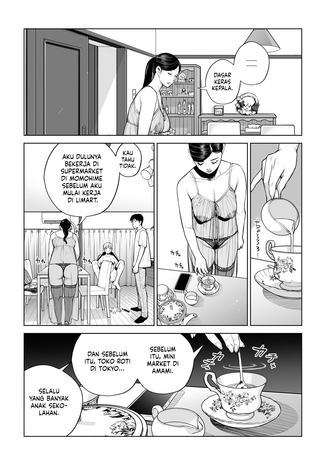 Kurokami Onna no Fudeoroshi - Chapter 2 end 47