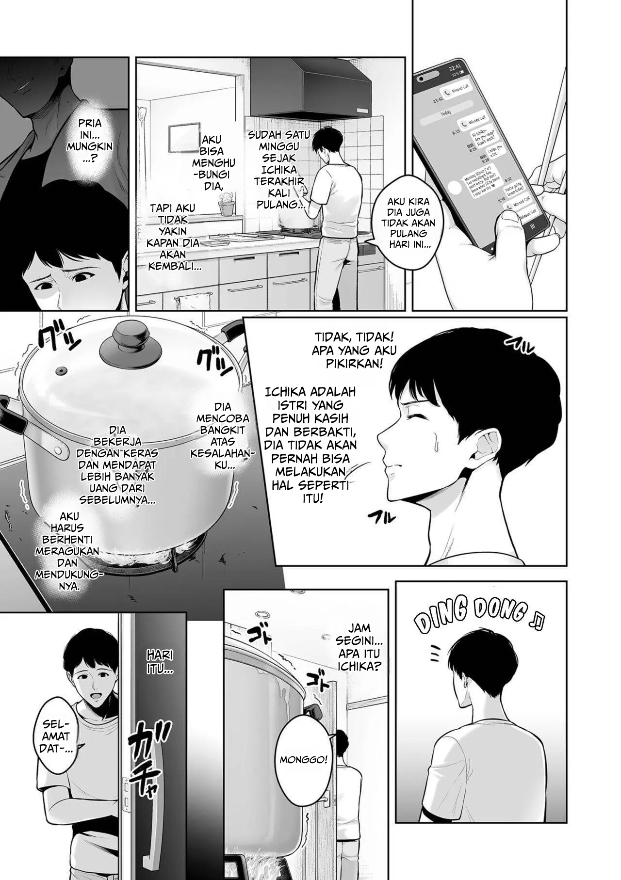 Honshou - Chapter 2 32