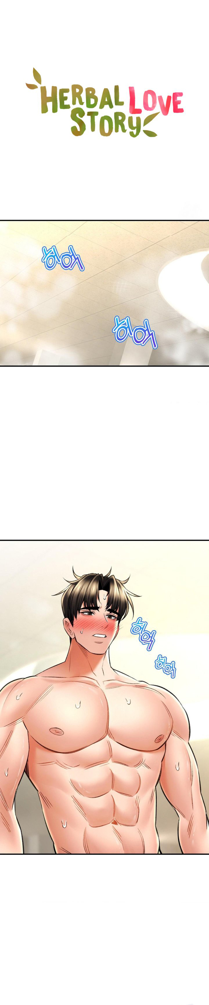 Herbal Love Story - Chapter 78 2
