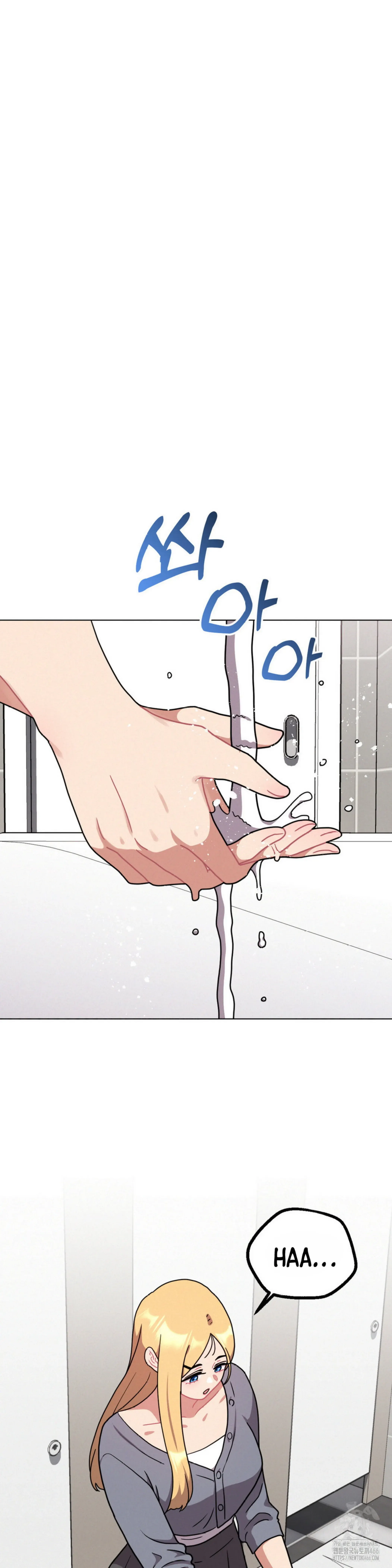 Her Toys - Chapter 22 17