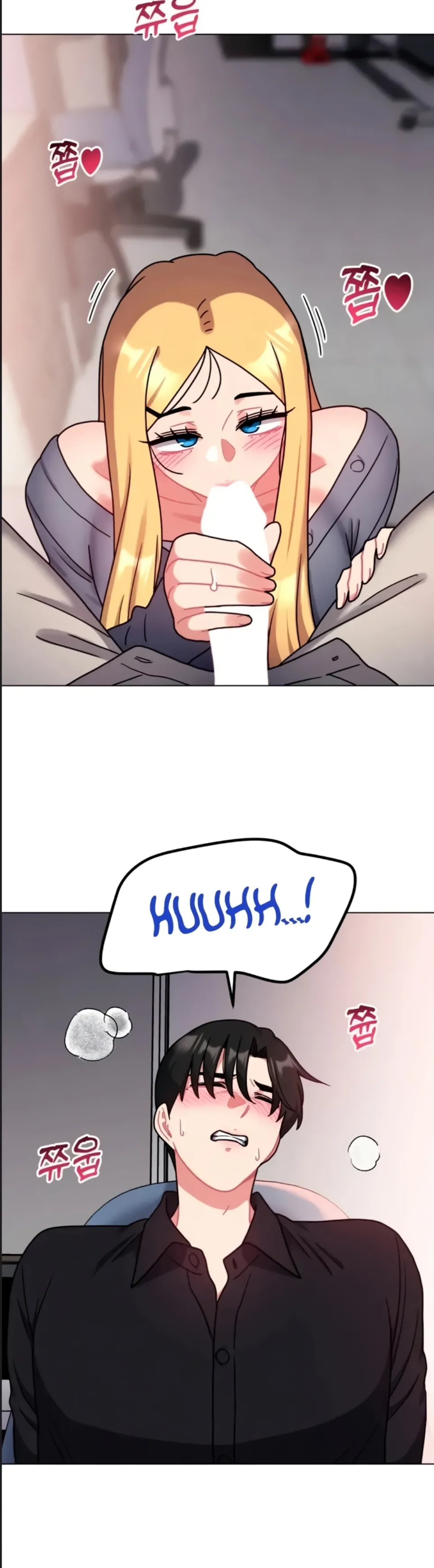 Her Toys - Chapter 25 17