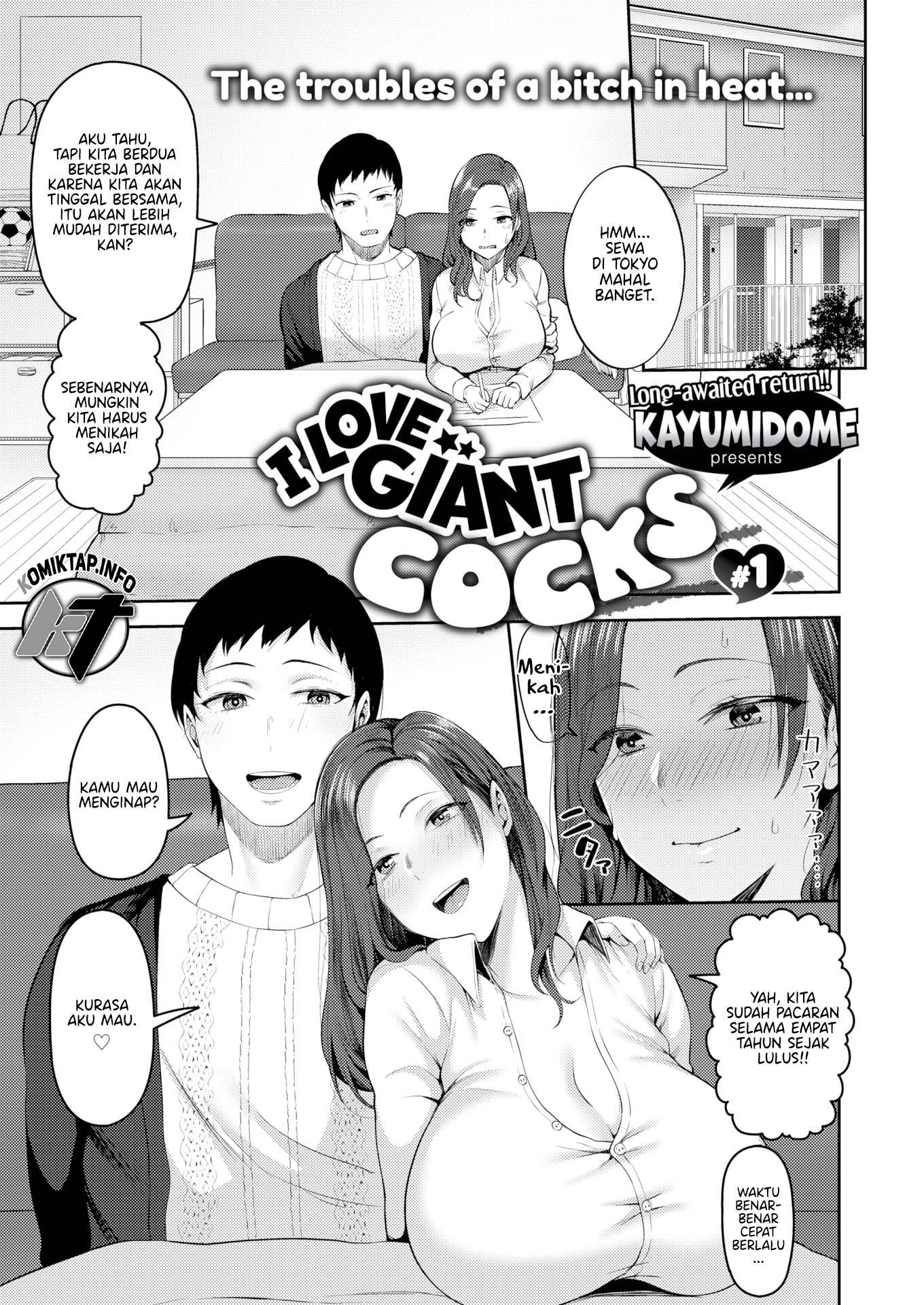 I Love Giant Cocks - Chapter 1 2