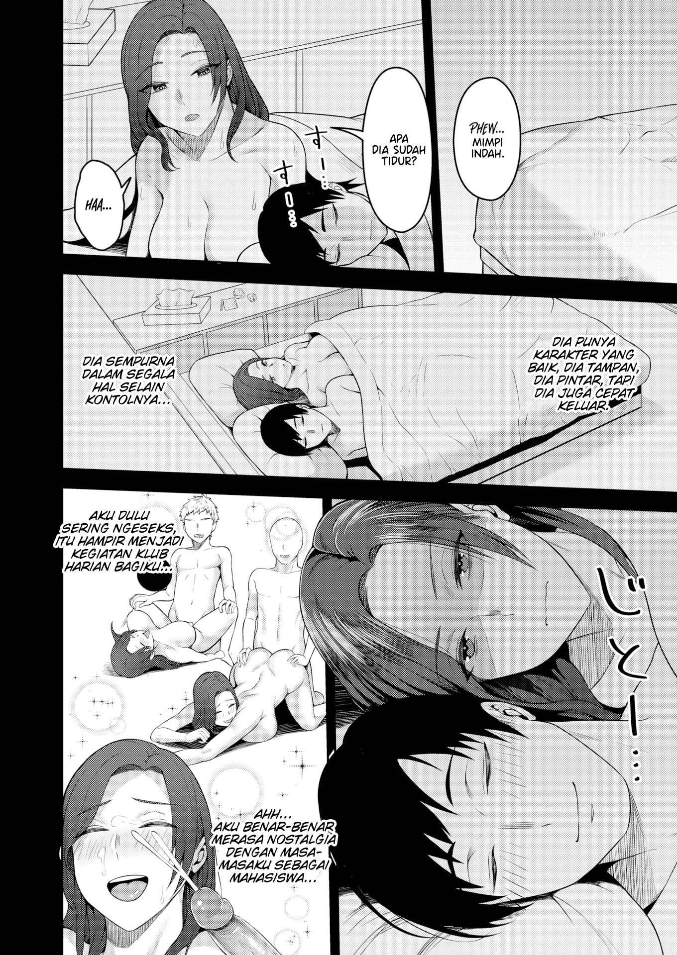 I Love Giant Cocks - Chapter 1 3