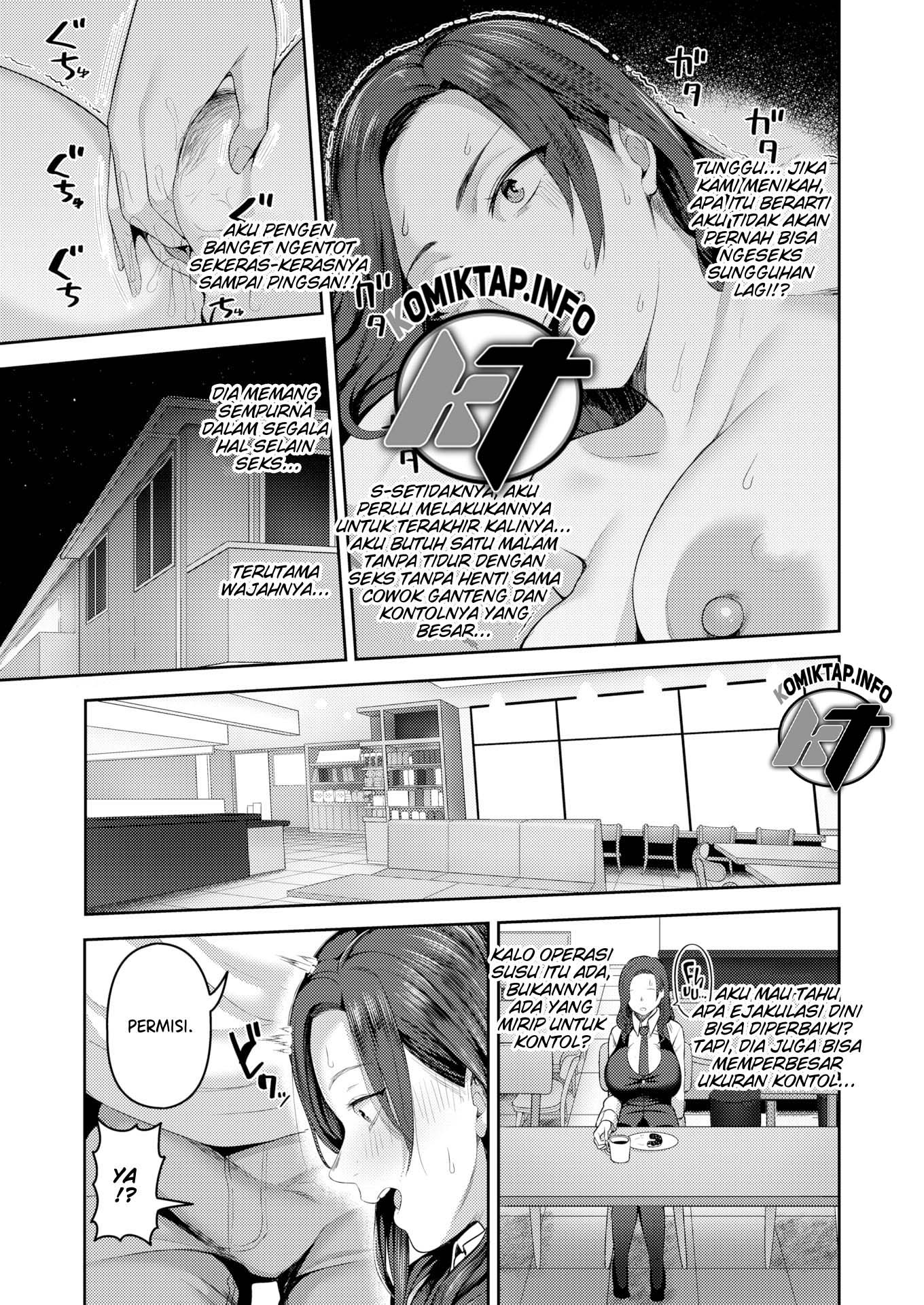 I Love Giant Cocks - Chapter 1 4