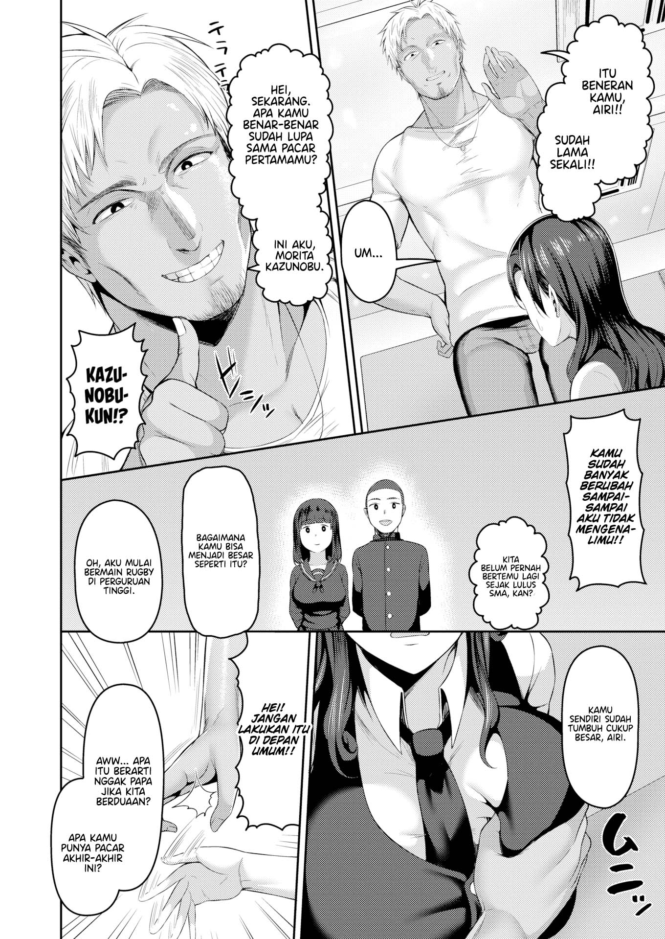 I Love Giant Cocks - Chapter 1 5