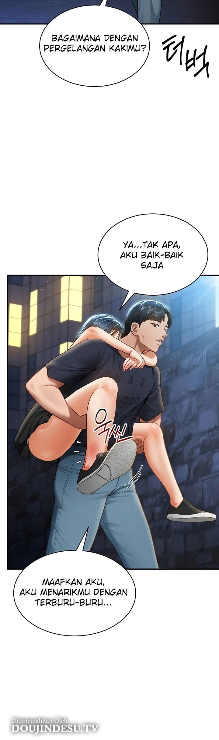 I Got Eyes to See Desire - Chapter 13 9