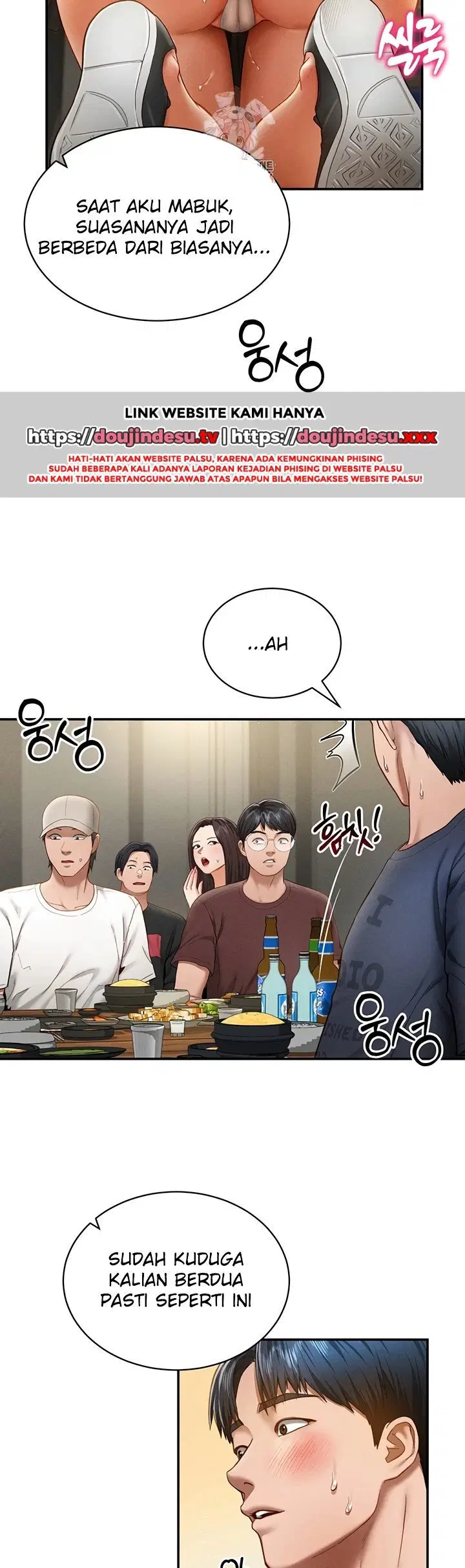 I Got Eyes to See Desire - Chapter 13 2