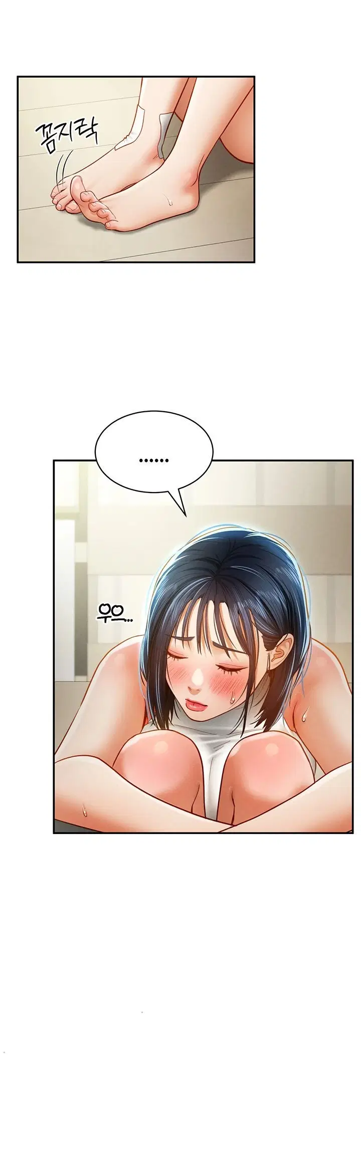 I Got Eyes to See Desire - Chapter 13 29