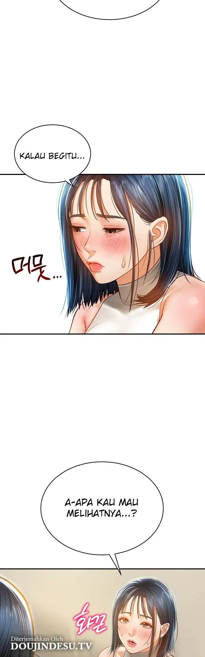 I Got Eyes to See Desire - Chapter 13 32