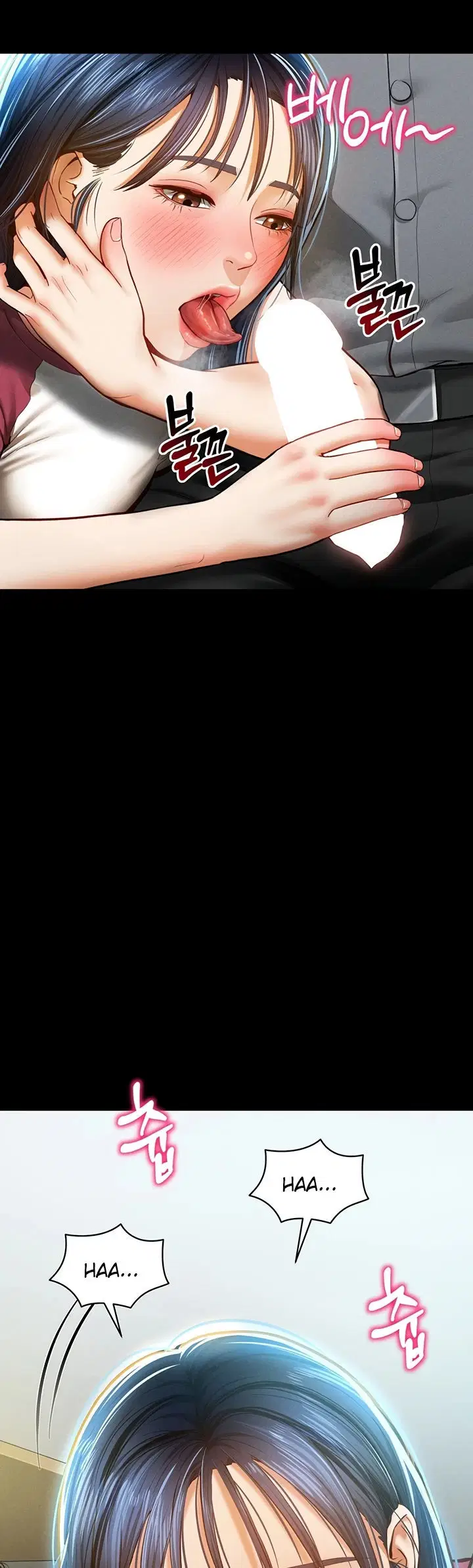 I Got Eyes to See Desire - Chapter 13 19