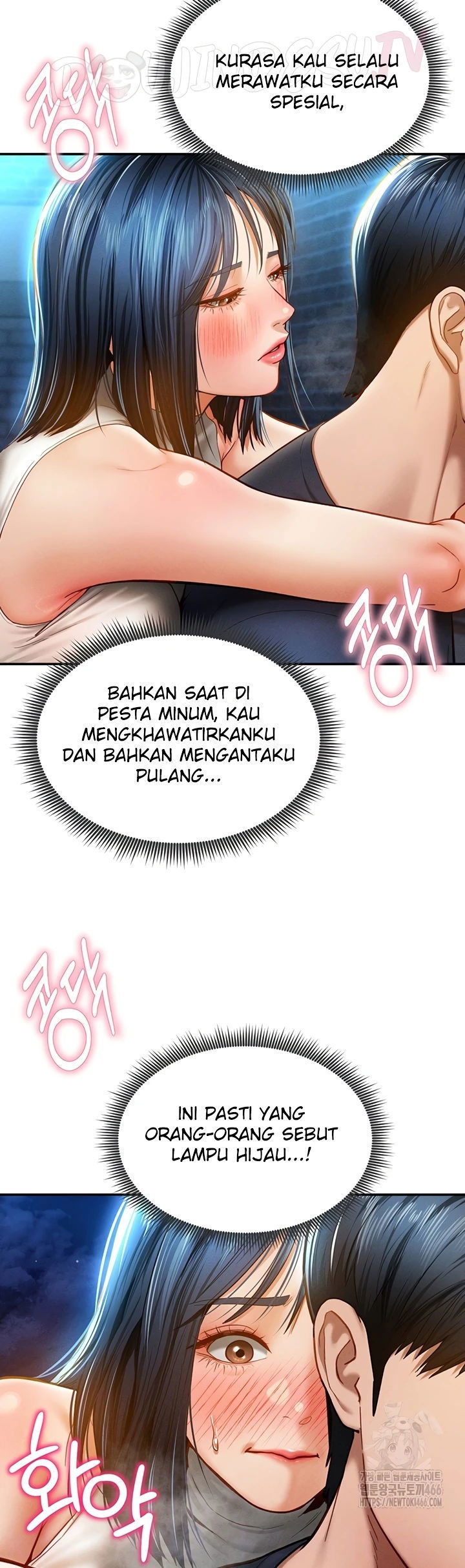 I Got Eyes to See Desire - Chapter 13 12